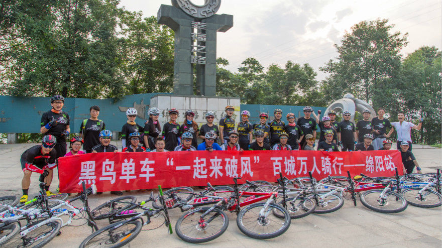 黑鳥單車 互聯網體育 互聯網體育創業