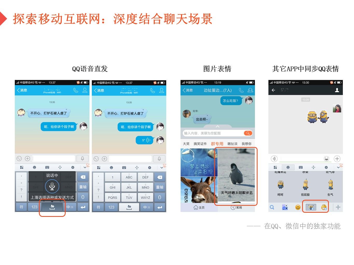 搜狗輸入法 搜狗搜索 搜狗輸入法新版