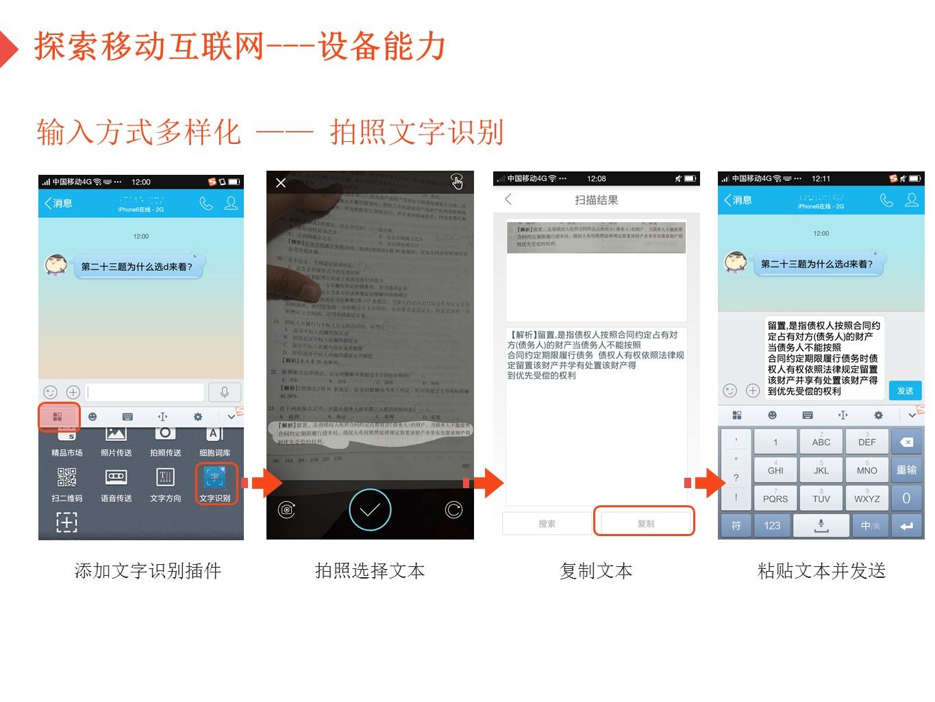 搜狗輸入法 搜狗搜索 搜狗輸入法新版