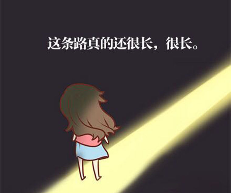快看漫畫 陳安妮