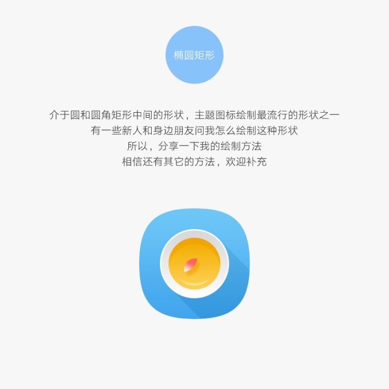 PS教程 ps圖片處理 ps制作