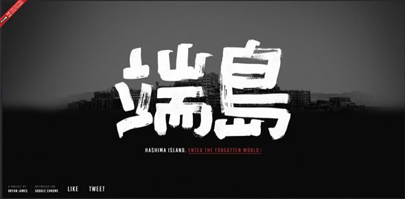 創意網站 網站設計 音樂背景網站