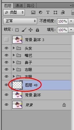 PS人像處理 PS教程 PS后期修圖