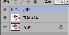 PS人像處理 PS教程 PS后期修圖