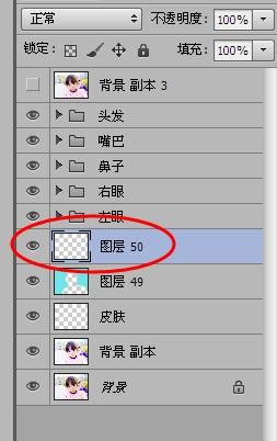 PS人像處理 PS教程 PS后期修圖