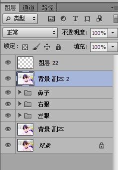 PS人像處理 PS教程 PS后期修圖