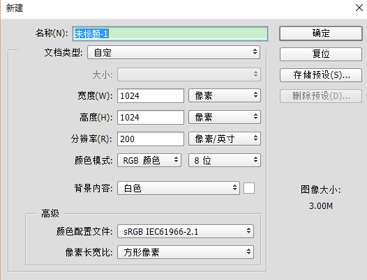 PS圖標教程 ps圖片處理 PS圖標制作 PS教程