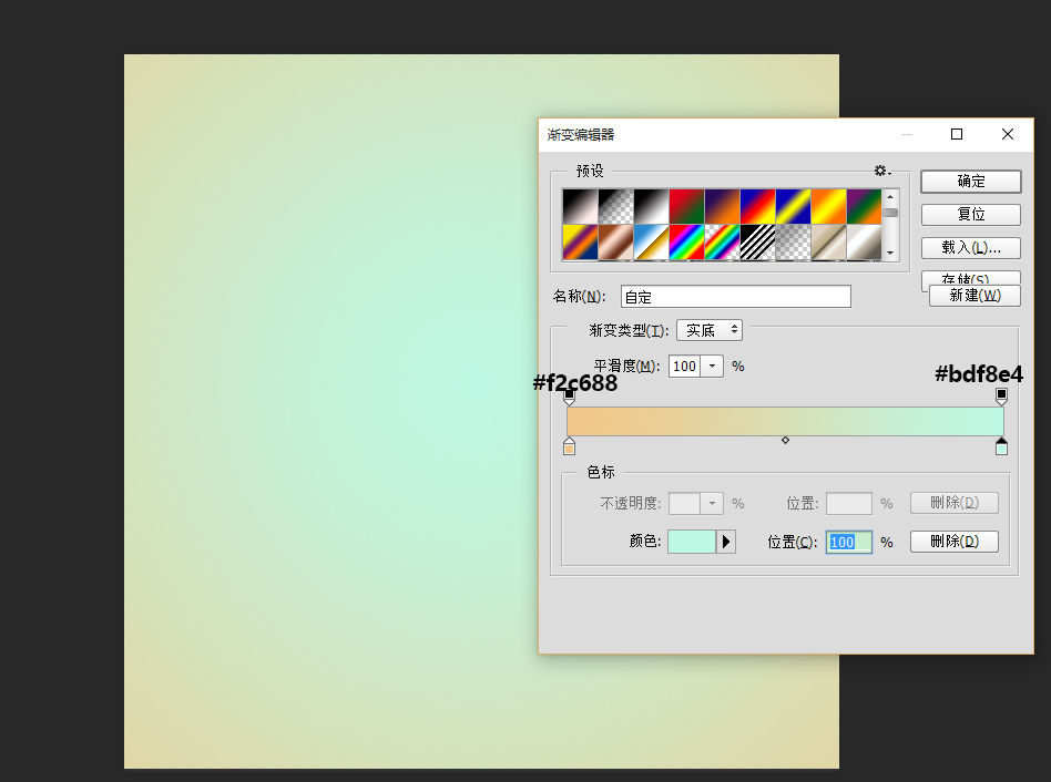 PS圖標教程 ps圖片處理 PS圖標制作 PS教程