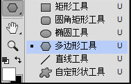 PS新手教程 PS教程 ps圖片處理