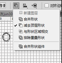 PS新手教程 PS教程 ps圖片處理