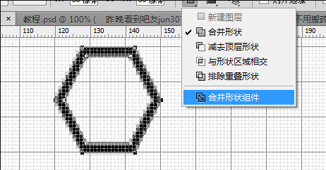 PS新手教程 PS教程 ps圖片處理