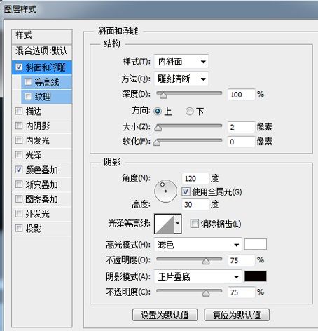 PS新手教程 PS教程 ps圖片處理