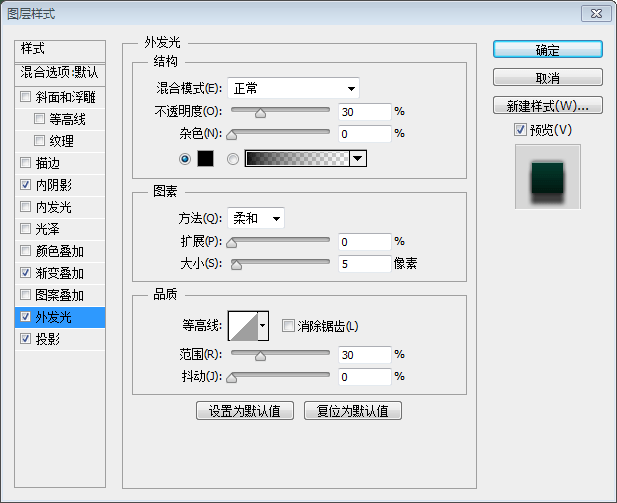 金屬文字特效 金屬文字 ps字體教程 PS教程