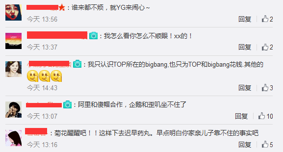 QQ截圖20160527165955