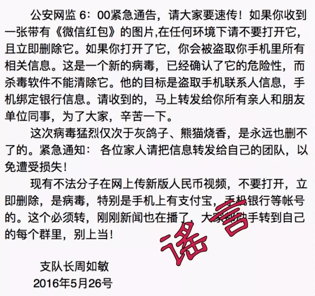 微信紅包 微信紅包照片