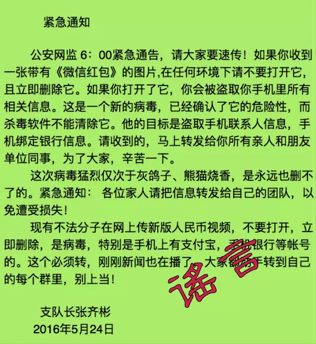 微信紅包 微信紅包照片