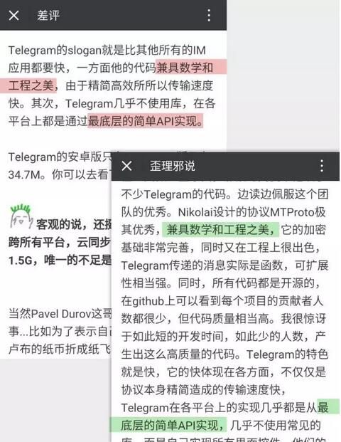 打官司 程序員 體驗