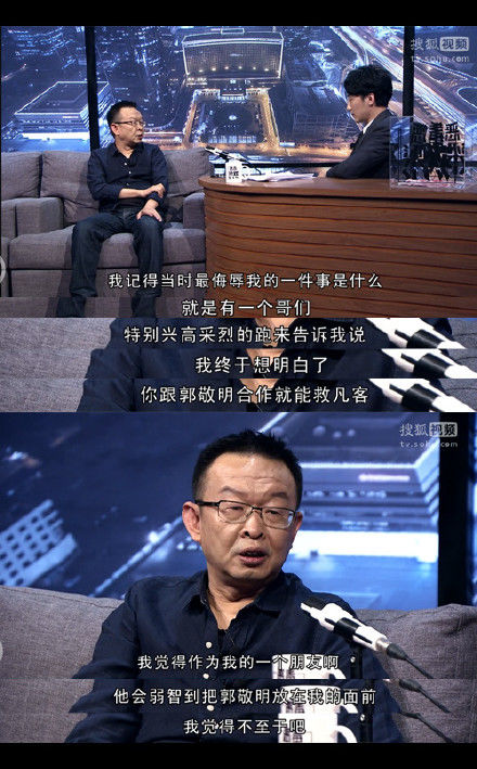 陳年罵周杰倫垃圾 周杰倫 陳年