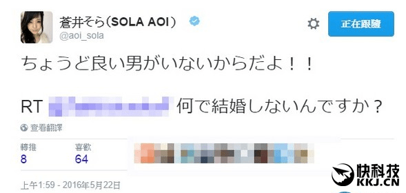蒼井空 蒼井空圖片 蒼井空微博 蒼井空入職互聯網公司