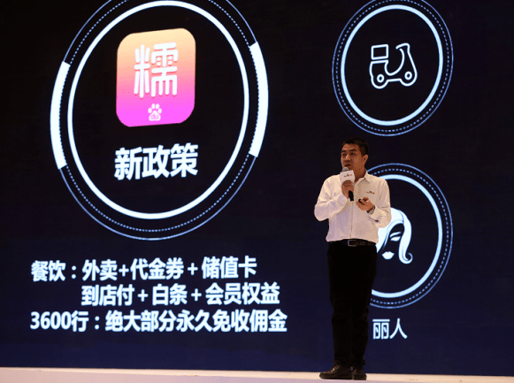 百度糯米免傭金 百度糯米 百度糯米營銷 外賣O2O