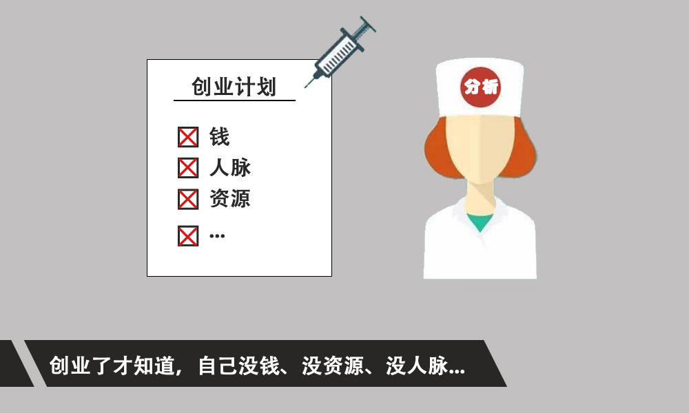 創業者改2_17