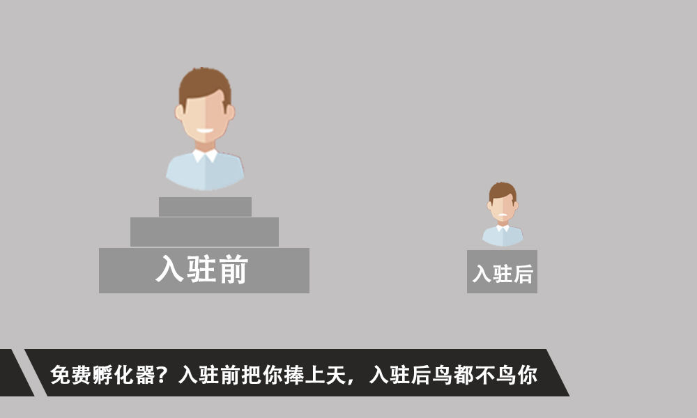 創業者改2_09