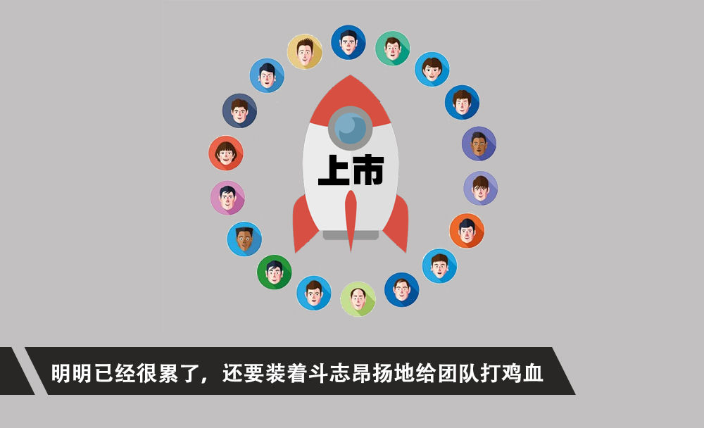 創業者改2_11
