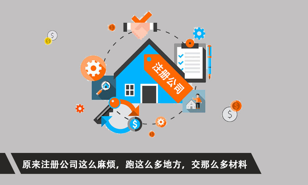 創業者改2_18