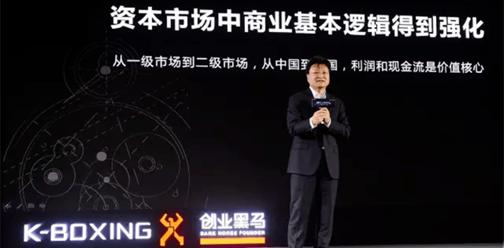 牛文文 重度垂直 機會主義者 創業經驗分享