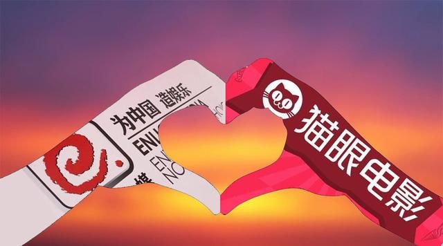 光線傳媒 貓眼電影 光線傳媒控股貓眼電影
