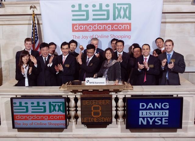 當當 當當私有化