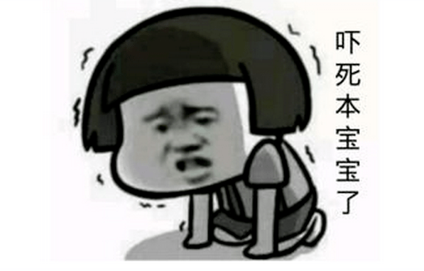 2015年十大網絡用語