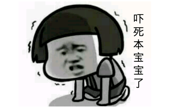 十大網絡用語
