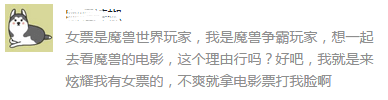 魔獸世界 魔獸世界電影版預告片 魔獸世界吳彥祖