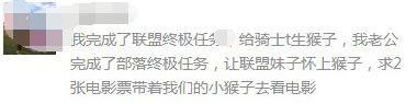 魔獸世界 魔獸世界電影版預告片 魔獸世界吳彥祖