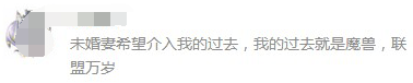魔獸世界 魔獸世界電影版預告片 魔獸世界吳彥祖