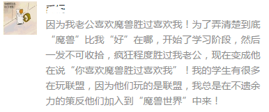 魔獸世界 魔獸世界電影版預告片 魔獸世界吳彥祖