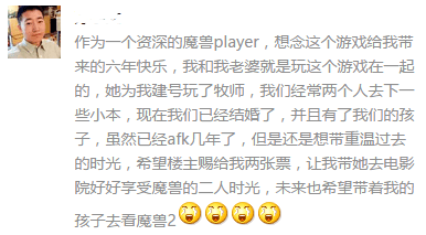 魔獸世界 魔獸世界電影版預告片 魔獸世界吳彥祖