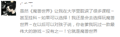 魔獸世界 魔獸世界電影版預告片 魔獸世界吳彥祖