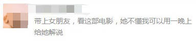 魔獸世界 魔獸世界電影版預告片 魔獸世界吳彥祖