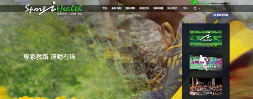 互聯網體育創業 互聯網體育 悅馬
