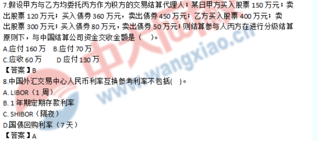 張泉靈 張泉靈創業 胡海泉 基金從業資格 創業投資