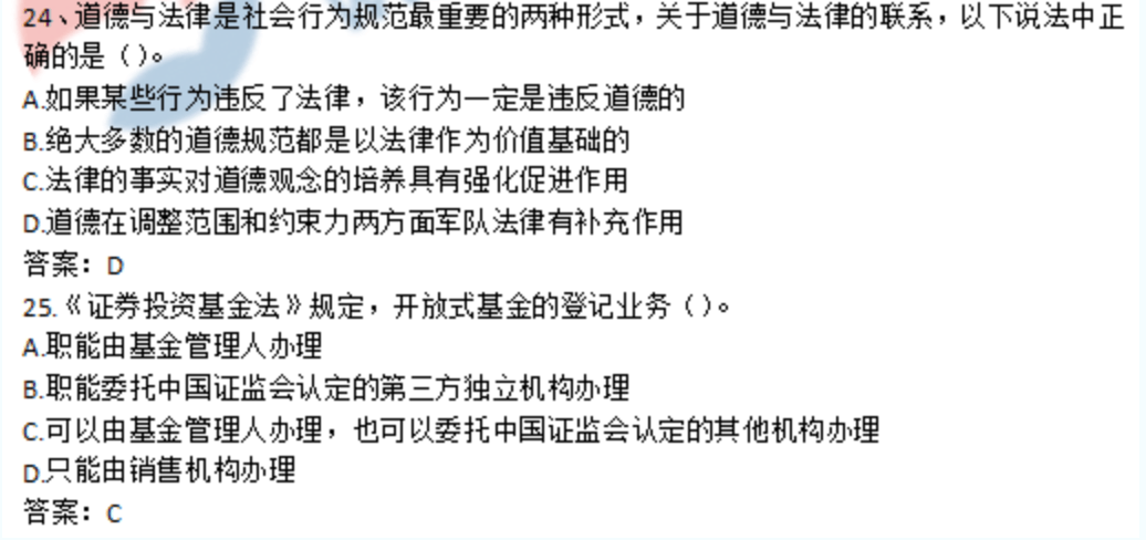 張泉靈 張泉靈創業 胡海泉 基金從業資格 創業投資