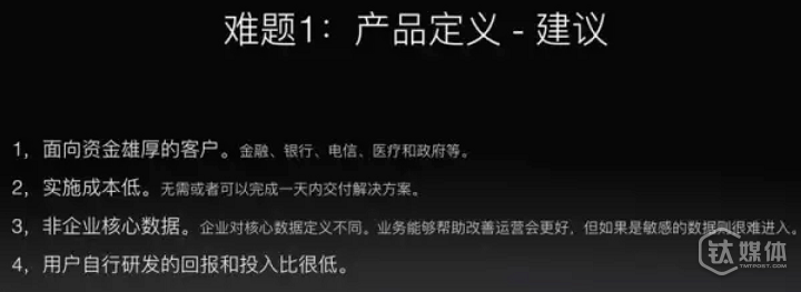 云服務 云計算 云計算創業
