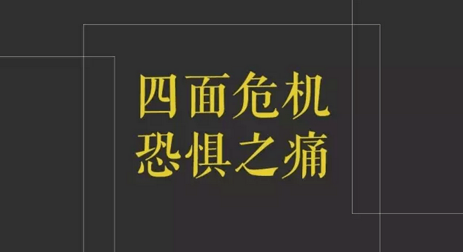 騰訊 騰訊社交 騰訊發展史