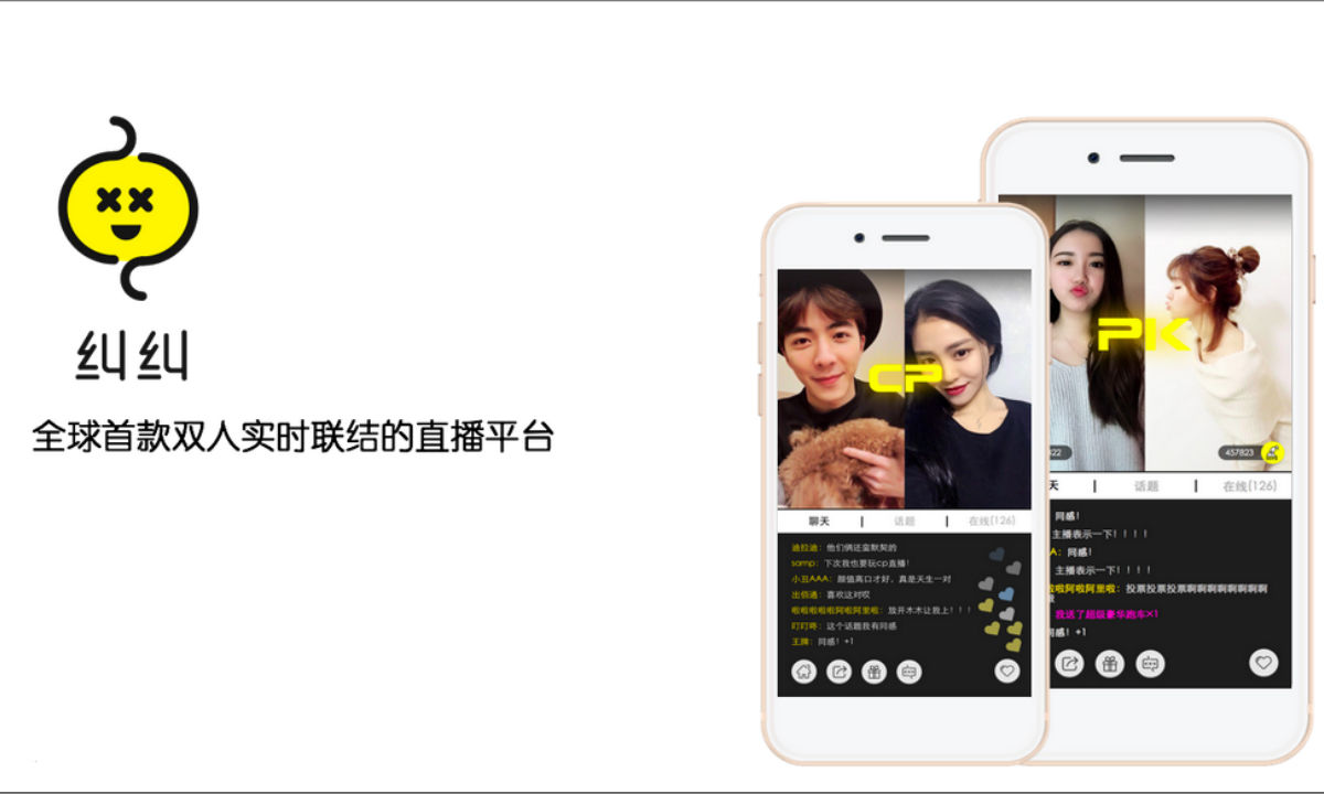 映客 糾糾 雙人直播 在線直播