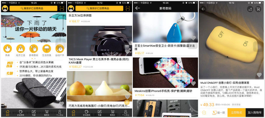 創意電商 妙匯劉應強 妙匯
