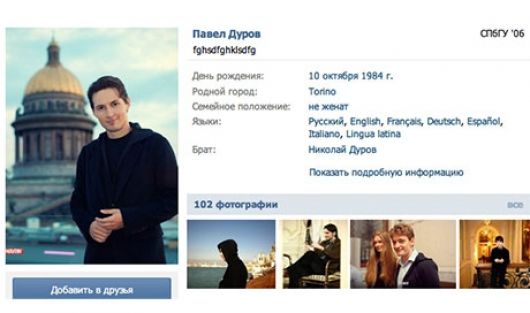 俄羅斯扎克伯格 Telegram Vkontakte