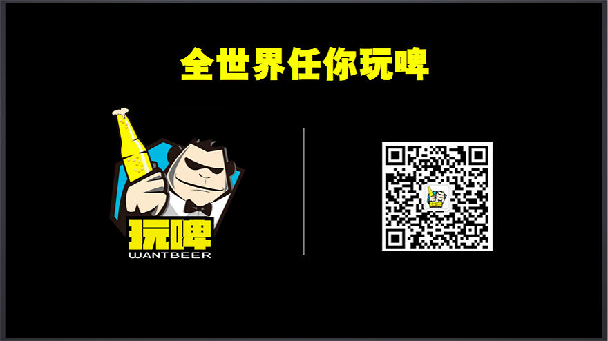 配送電商 電商平臺 玩啤
