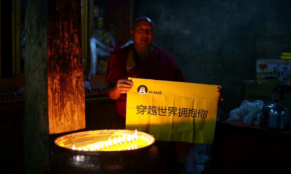 本地化旅行 Mr·Hug 在線旅游 旅游網